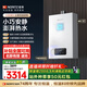 能率（NORITZ）【小云朵S】燃氣熱水器天然氣【家電國家補貼15%】速熱大水量 恒溫雙控水伺服 下置風(fēng)機16EA2AFEX 