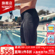 速比濤（Speedo）潘展樂(lè )同款競速專(zhuān)業(yè)訓練五分及膝泳褲男防尷尬抗氯速干健身游泳褲 黑色【肌群緊束,提升爆發(fā)力】 L (36) 身高180/體重85腰圍/91
