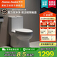 美標適家小戶(hù)型虹吸大沖力緩降輕音蓋1858陶瓷一體管防臭防濺連體馬桶 【店長(cháng)推薦】1858虹吸雙沖馬桶 305坑距 290-390mm適用