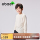 EBAER美利奴羊毛兒童毛衣羊毛衫2024秋冬男童女童打底衫 杏仁白 120cm 