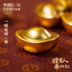 朱炳仁銅 一錠發(fā)財元寶工藝品實(shí)用創(chuàng  )意藝術(shù)禮品車(chē)用臥室小擺件 一錠發(fā)財（小號1個(gè)）