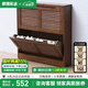 家逸（JIAYI）實木鞋柜玄關(guān)柜客廳柜鞋架樓道門口入戶鞋柜進門超薄翻斗鞋柜北歐 18cm兩翻斗胡桃色
