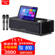 山水（SANSUI）Q18家庭影院KTV音響套裝 智能語(yǔ)音點(diǎn)歌機回音壁電視卡拉OK一體機K歌家用帶麥克風(fēng) 96H雙點(diǎn)歌系統+雙話(huà)筒+500G