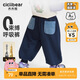 齊齊熊男童衛(wèi)褲春秋款男寶寶褲子休閑褲2025新款兒童長褲