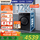 三星（SAMSUNG）AI神洗衣機(jī)5系 12KG全自動(dòng)滾筒AI泡泡凈蒸汽除菌超薄嵌入國(guó)家補(bǔ)貼20% 黑 WW12DG5B24ABSC