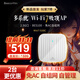 BEECONMINIBeeconMini BE5100 WiFi7無(wú)線(xiàn)吸頂AP 2.5GAP全屋WiFi免AC新品