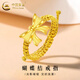 中國黃金（CHINA GOLD）蓮花黃金戒指女士足金蝴蝶結(jié)編繩指環(huán)七夕中秋節(jié)禮物送女朋友老婆 蝴蝶結(jié)戒指【金繩】約0.3g