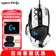 羅技（G） G502 HERO主宰者 有線(xiàn)鼠標 游戲鼠標 吃雞鼠標 電競鼠標宏編程可配重HERO引擎 禮盒送男友 G502H+白色防滑貼+鼠標墊