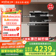 億田（entive）TC3X-A集成灶消毒柜一體灶家用 油煙機燃氣灶國家補貼高溫烘干二星消毒柜一體灶套裝集成灶一體式 消毒柜款 （母嬰級消毒柜） 右排煙 天然氣12T