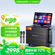 山水（SANSUI）戶外k歌專用音響家庭ktv智能音箱廣場(chǎng)舞便攜大功率藍(lán)牙點(diǎn)歌機(jī)帶顯示屏1TQ129電木吉他民謠樂(lè)器音箱