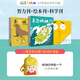 東方娃娃雜志全年訂閱25年9月起訂智力/繪本/科學(xué)/美術(shù)/幼兒大數學(xué)幼兒期刊讀物3-7歲幼兒園中班大班圖畫(huà)書(shū)科普創(chuàng  )意童書(shū)故事兒童雜志 智力+繪本+科學(xué)25年9月-26年8月