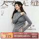 紅袖100%綿羊毛針織衫2025冬季新款女裝【天衣無(wú)縫】半高領(lǐng)百搭上衣 煙灰056 XL