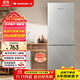 上菱185升雙開門冰箱1.5米高左右小型出租房家用兩門二門小戶型雙門宿舍辦公以舊換新BBM185L