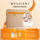 寶格麗（BVLGARI）白晶淡香氛50ml清新花香調女士香水禮盒送女友生日禮物
