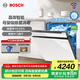 博世（BOSCH）14套家用嵌入式小虎鯨洗碗機 智能開門速干 母嬰級除菌消毒 甲流病毒消殺 SJU4EKW66C