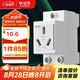 公牛(BULL)模數(shù)化導(dǎo)軌插座 3孔插座 16A250V 卡扣式設(shè)計(jì)導(dǎo)軌式安裝 多場(chǎng)景適用 LAC30-316