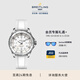 百年靈（BREITLING）超級海洋系列自動機械女士手表白色36官方瑞士機械表 白色-橡膠表帶-36mm