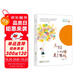 姍姍來了暖心閱讀坊:太陽小時(shí)候是個(gè)男孩(中國環(huán)境標(biāo)志產(chǎn)品 綠色印刷)
