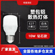 恒星高虹LED燈泡球泡節能燈柱泡E27家用商用防蟲(chóng)節能省電護眼照明燈光源 10W 6個(gè)