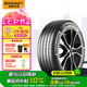 德國(guó)馬牌（Continental）防爆胎 245/50R19 105W XL FR UX7 SSR 適配寶馬X3 寶馬 X4