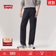 Levi's李維斯男士565寬松直筒工裝美式復(fù)古簡(jiǎn)約通勤時(shí)尚休閑褲 藍(lán)黑色 32 (32)