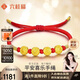 六桂福珠寶 黃金轉(zhuǎn)運珠平安喜樂5D硬金足金紅繩手鏈FD0400039定價(約1g)