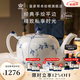 RoyalCopenhagen[檀健次同款]皇家哥本哈根平邊唐草手繪茶壺茶具 茶壺350ml