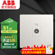 ABB開關(guān)插座面板 軒致系列 無框86型墻壁白色弱電插座 電視一分支
