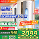 奧克斯（AUX）大3匹新一級(jí)/三級(jí)立柜式空調(diào)變頻冷暖2匹 家電補(bǔ)貼20% 省電自清潔除菌空調(diào)柜機(jī) 以舊換新 大3匹 三級(jí)能效 【爆款超值性價(jià)比】32-48平