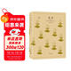 文學(xué)名著(zhù)·譯文40：簡(jiǎn)·愛(ài) 小說(shuō) 雙11大促