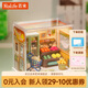 若來（Rolife）超級世界mini水果店拼裝diy小屋積木玩具手工生日七夕情人節(jié)禮物