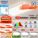 歐普（OPPLE）日光全光譜護(hù)眼臥室燈客廳兒童吸頂燈簡約兒童房燈具 全光譜三檔套餐A6【3室1廳-4燈】