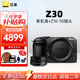 尼康（Nikon）Z50二代/Z30/Z5微單相機 高清4K Vlog視頻便攜攝影攝像照相機 尼康Z30+Z16-50mm鏡頭套機 官方標配（單機身+電池+肩帶）