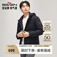柒牌【白鴨絨】可卸連帽羽絨服男冬季新款時尚潮流提花保暖厚外套 藏青 S (165)