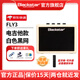 黑星電吉他音箱帶效果器黑星fly3音響3瓦初學(xué)者練習戶(hù)外便攜充電藍牙 白色黑網(wǎng)(電吉他款)+電源+大禮包