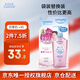 高絲（KOSE）快速卸妝油210ml/袋替換裝卸妝液干濕兩用敏感肌清潔七夕禮物男女