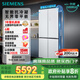 西門子（SIEMENS）「無界」Plus503L十字門冰箱雙開門四開門 智能抗冷凝 國家補貼超薄嵌入式平嵌一級能效KC88EA639C