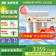 3M凈水器家用直飲RO反滲透廚下800G大通量家用2L/min純水機5年長(cháng)效RO膜凈飲機 S823官方標配+安裝