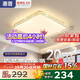 惠普吸頂燈普瑞護眼LED餐廳臥室書房大氣輕奢風(fēng)水晶燈中山燈具包安裝