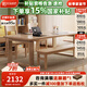 和諧都匠北歐實(shí)木餐桌白蠟?zāi)救帐皆竟ぷ髋_(tái)大板桌子家用客廳簡(jiǎn)約大長(zhǎng)書(shū)桌 1.4米長(zhǎng)餐桌 原木色