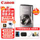 佳能（Canon）IXUS 285 HS 數碼相機 卡片機 入門(mén)級便攜式旅游家用辦公小型數碼照相機 銀色 禮包版