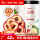 福東海 山楂干400g【2瓶裝】特優(yōu)級大果無(wú)添加無(wú)核圈烏梅湯2.0泡茶片