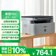 惠普（HP）112a黑白激光打印機 辦公打印 多功能家用打印機 打印復印掃描 （1188a換新版）