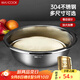 美廚（maxcook）304不銹鋼盆洗菜盆調料盆 加大加厚味斗40cm 和面拌沙拉個(gè)MCWA517