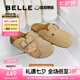 百麗（Belle）厚島吐司2代透軟舒適勃肯拖鞋女夏商場(chǎng)款可外穿拖鞋D8R1DBH5 杏色 36 (230mm)