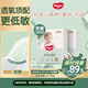 好奇（Huggies）小森林拉拉褲XL27+2片*2(12-17kg)心鉆【透氧頂配更低敏】