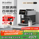 咖博士（Dr.coffee）全自動(dòng)咖啡機家用意式全自動(dòng)冷熱奶泡冷萃20bar智能互聯(lián)自定義飲品家用辦公室H3 曜巖黑