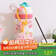 contigo鎖扣不銹鋼保溫龍口杯316L草莓棉花糖 410ml