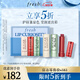 Fresh馥蕾詩沁潤滋養(yǎng)唇部禮盒(2.2g*3)潤唇保濕 中秋禮品生日禮物女男