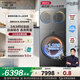 海信璀璨棉花糖Ultra全家筒三筒洗衣機(jī) 3洗3烘活水健康  三桶自由組合 懶人0手洗 WD100U6Q+WV20G-H